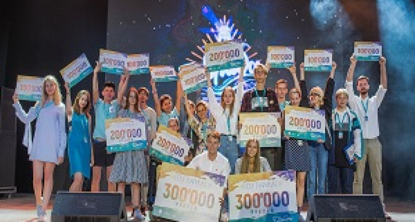 Волгоградцы получили гранты на форуме «Таврида»