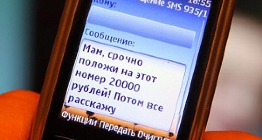 В Волгограде идет под суд телефонный мошенник