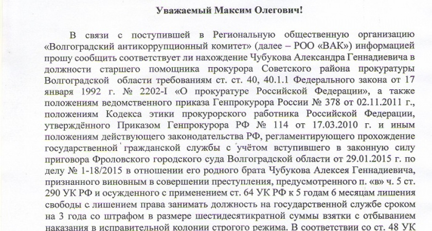 Взятки гладки