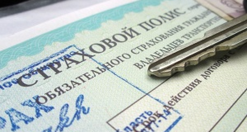 Полис замедленного действия