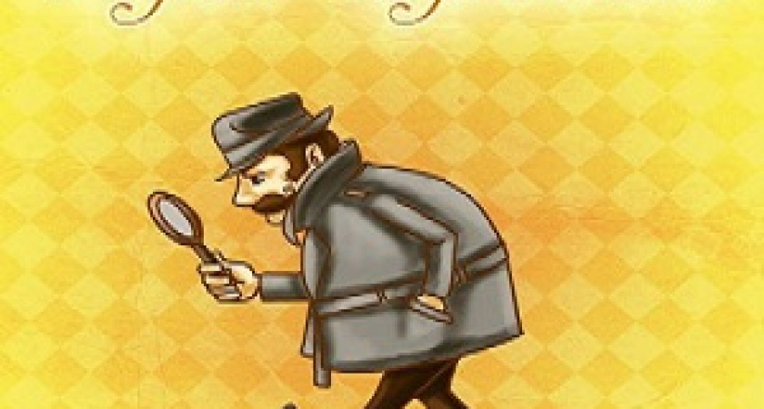 25 июля - День сотрудника следственных органов