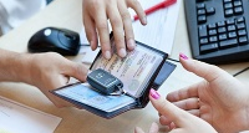 Придумай номер сам