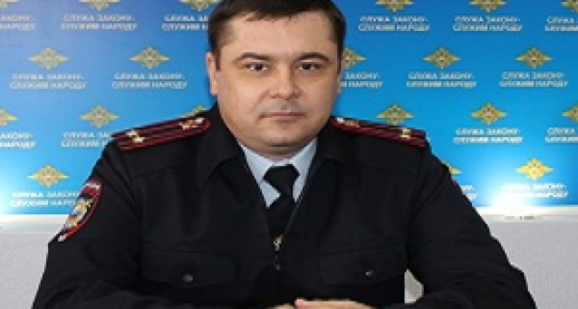 В Отделе МВД Светлоярского района назначен новый руководитель