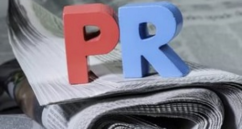 28 июля – день PR-специалиста