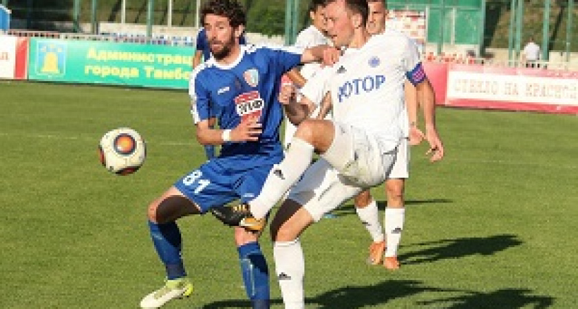 «Ротор-Волгоград» проиграл в Тамбове