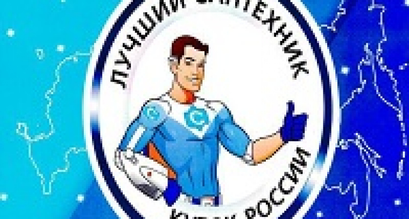 Хочешь получить квадрокоптер в подарок? Нарисуй сантехника