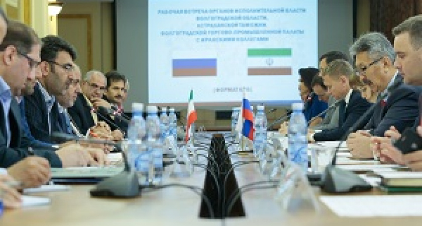 Волгоград и провинция Ирана договорились о сотрудничестве