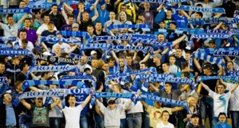 «Ротор-Волгоград» оштрафовали за мат болельщиков