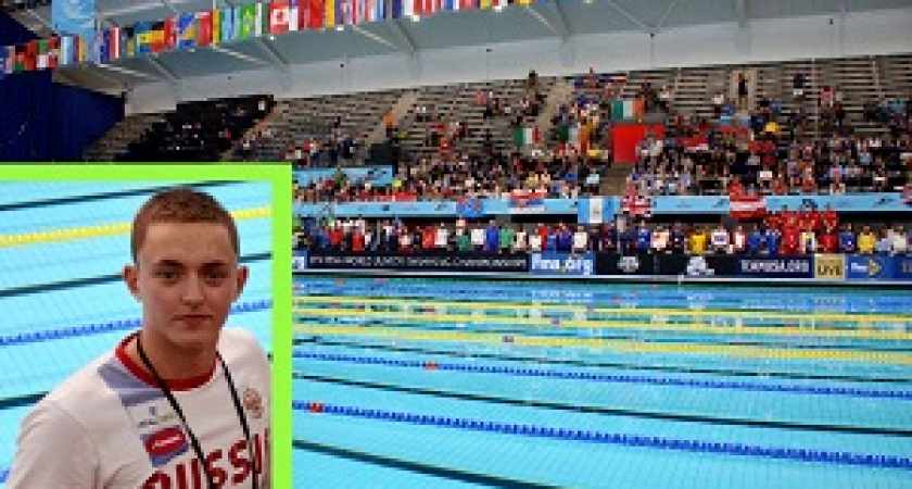 Волгоградский пловец выиграл бронзу первенства мира