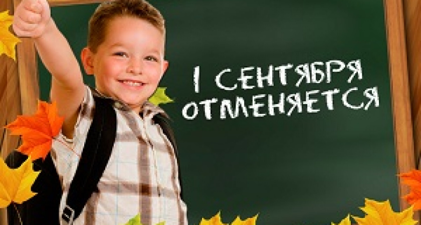 Я календарь переверну