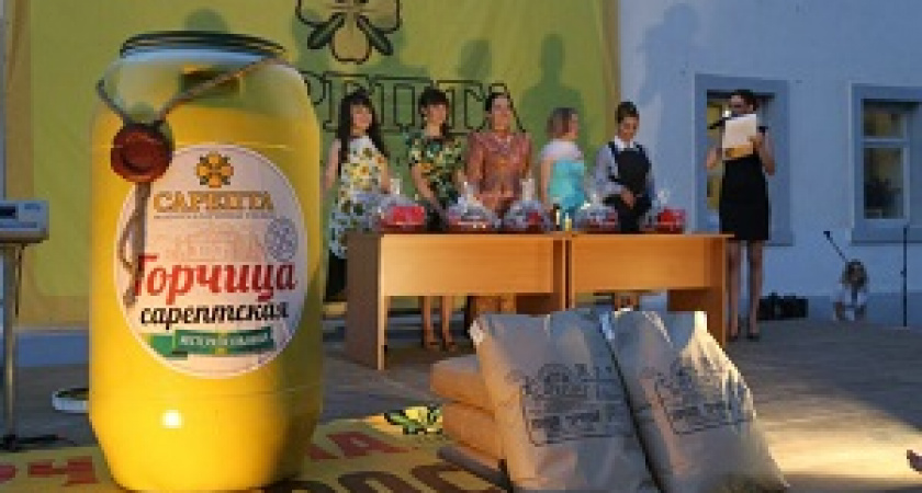 Волгоградцев приглашают на горчичный фестиваль