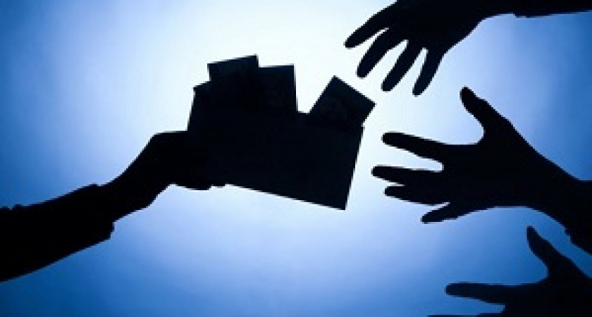 Второе дно дня города