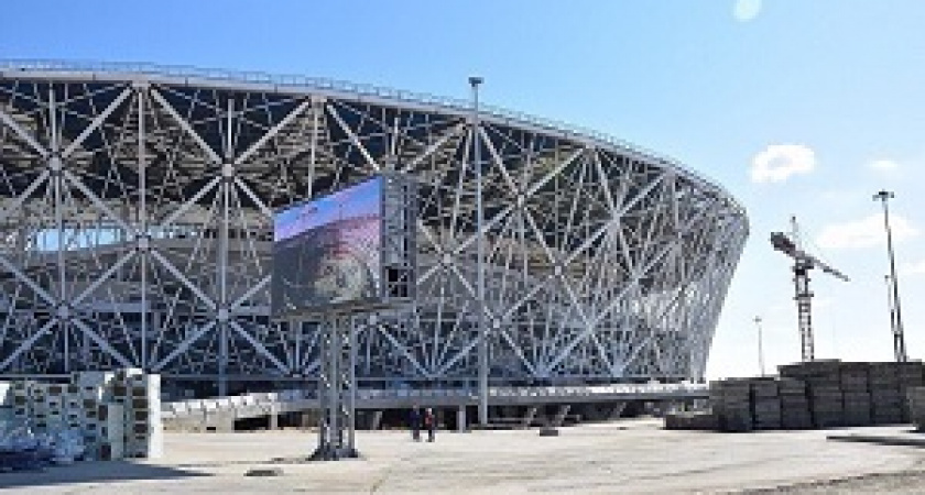 Делегация ФИФА довольна «Волгоград Ареной»