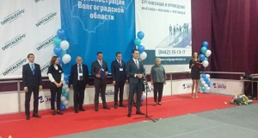 В Волгограде проходит стоматологический форум