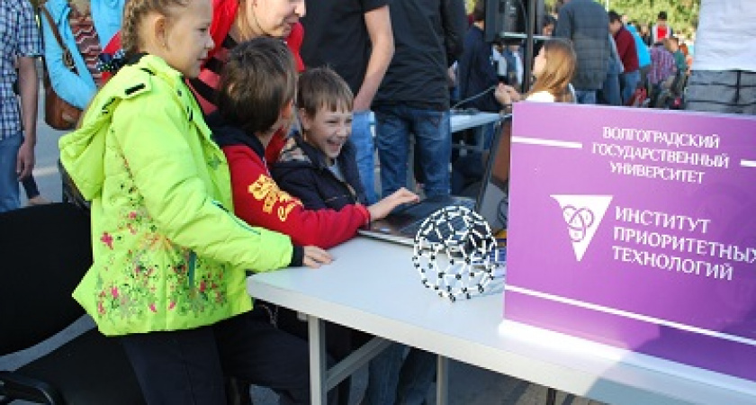 В Волгограде прошел всероссийский фестиваль  NAUKA0+ 