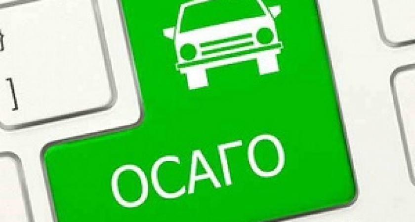 В России обнаружили новую схему мошенничества на электронном ОСАГО