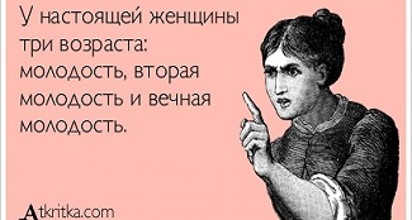 Легкая добыча