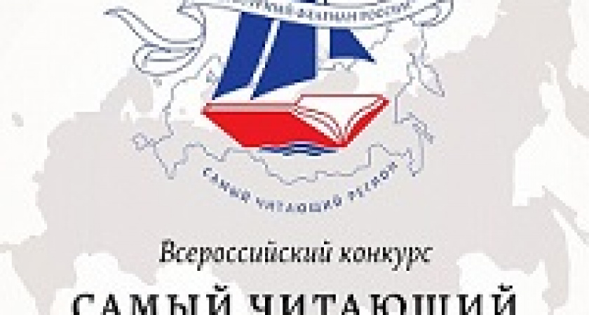 Читать и бед не знать