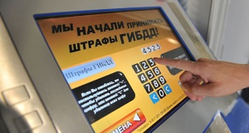 Волгоградец оплатил разом 76 штрафов