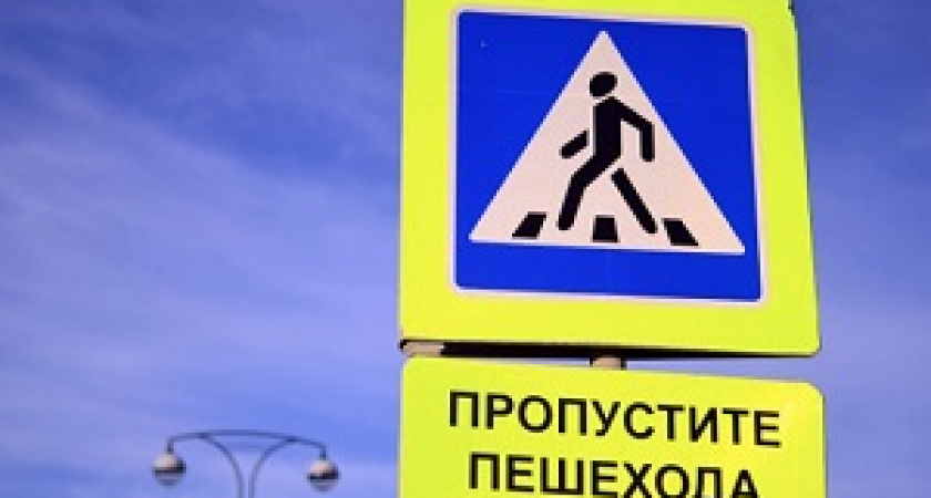 В России повысили штраф за непропуск пешехода