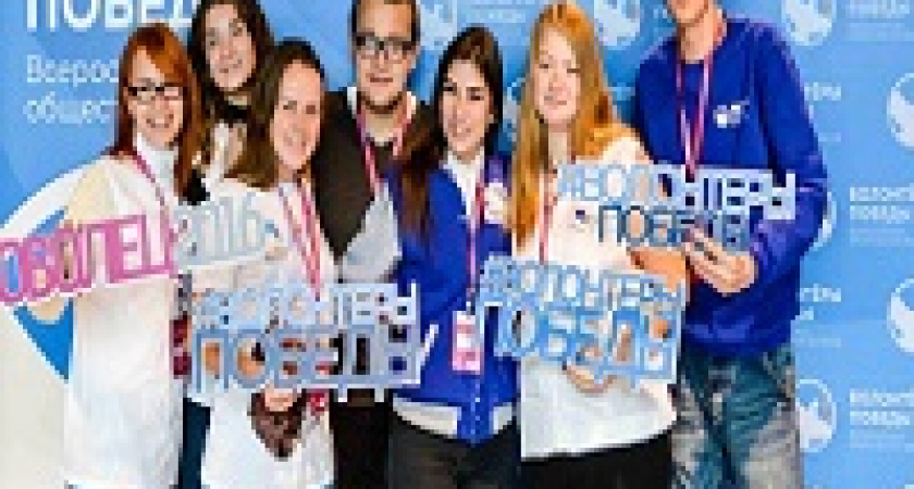 Волгоградцы борются за звание «Доброволец России»