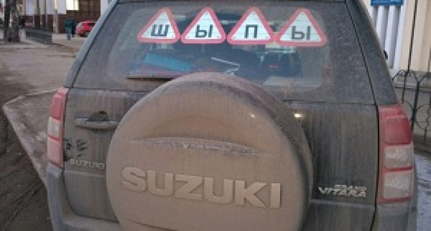 Не проколоться на «шипах»