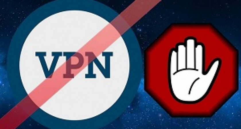 Закон об анонимайзерах вступил в силу