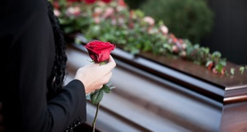 Накопить на похороны