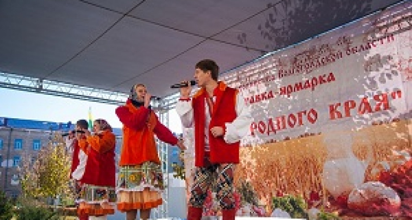 В Волгограде открылась ярмарка «Дары родного края»