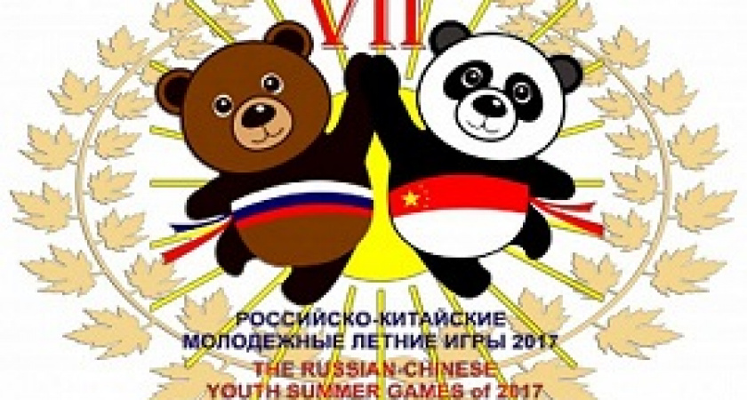 Волгоградки выиграли два золота на молодежных Играх в Китае