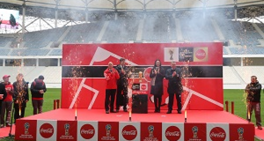 В Волгоград прибыл Кубок мира