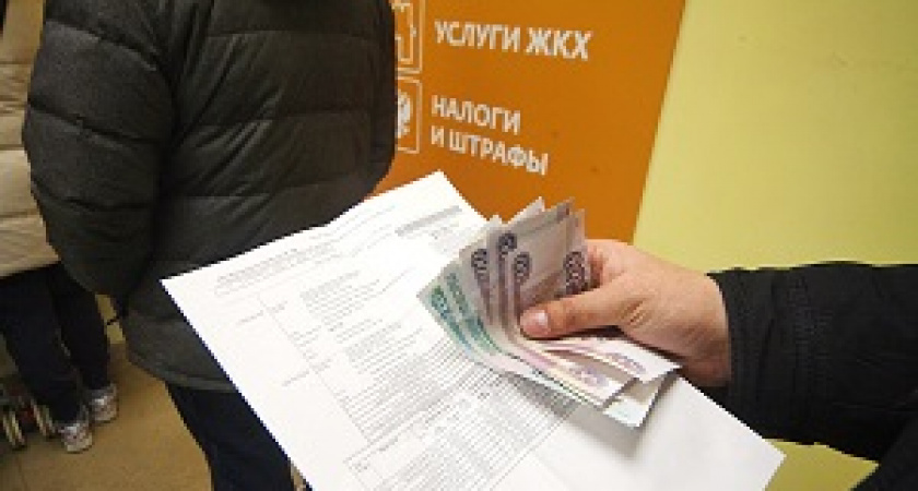Россиянам предложат оплатить услуги ЖКХ заранее и со скидкой