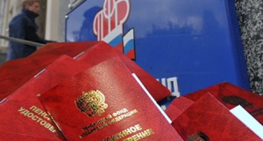 Пенсионная система России зашла в тупик