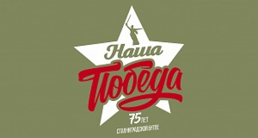 Форум «Наша победа» объединил молодежь со всей России