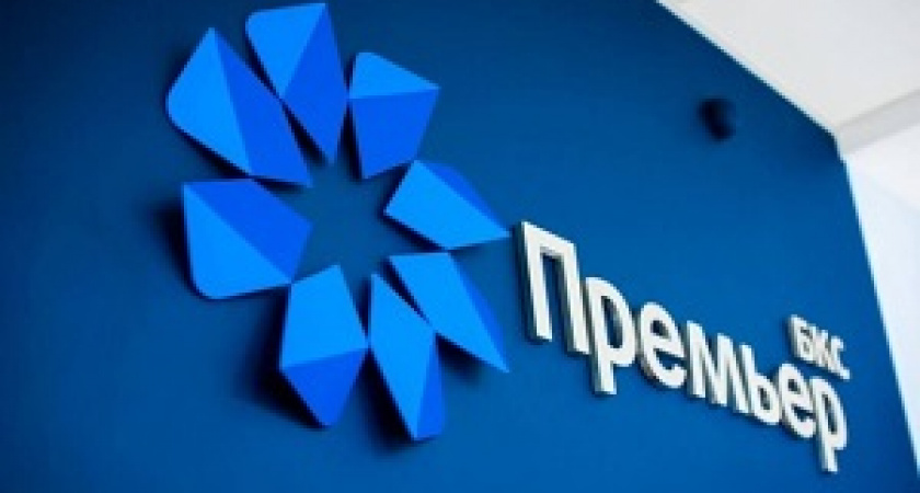 БКС: обороты на фондовом рынке растут