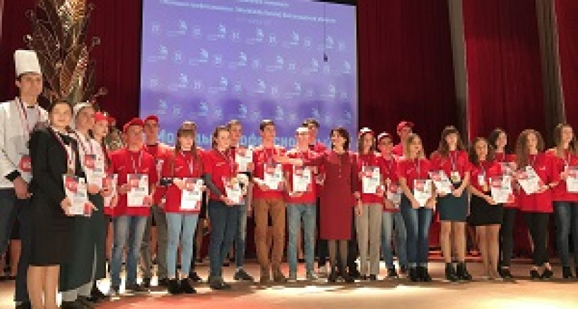 В Волгоградской области завершился чемпионат «Молодые профессионалы»