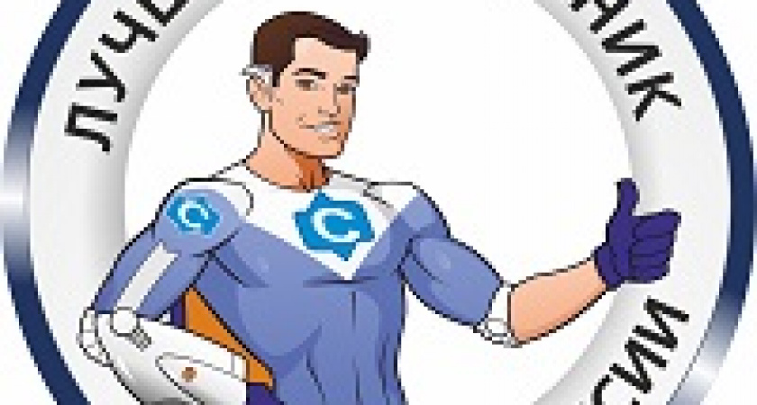 Завтра выберут лучшего сантехника России