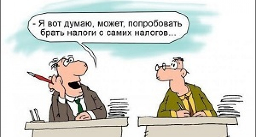 Налог для блогеров и репетиторов