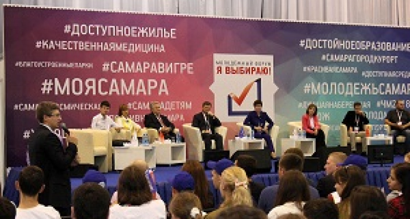 Молодежь приглашают на форум «Я выбираю»