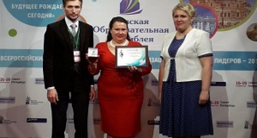 Волгоградская «Славянка» - одно из лучших учреждений молодежной политики в России