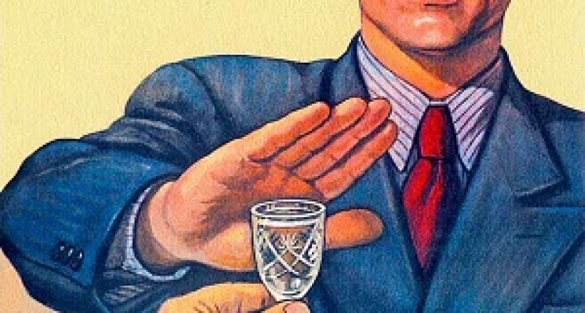 Волгоградская область оказалась в десятке самых трезвых городов России