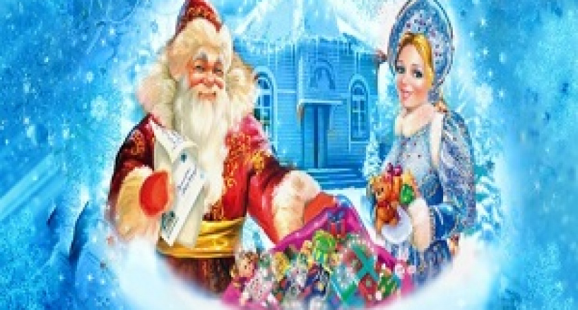 В резиденции Деда Мороза волгоградцев ждет сказочное убранство