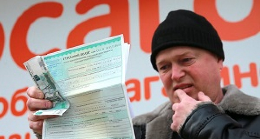 ОСАГО официально «поправили»