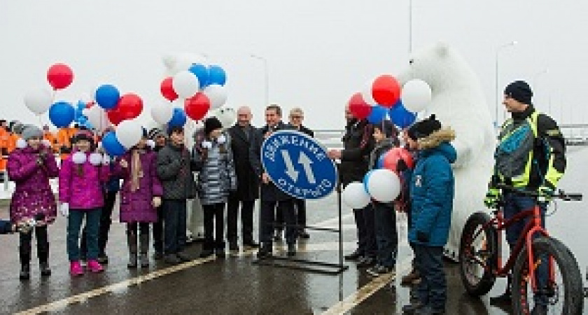 В Волгограде открыли Нулевую продольную