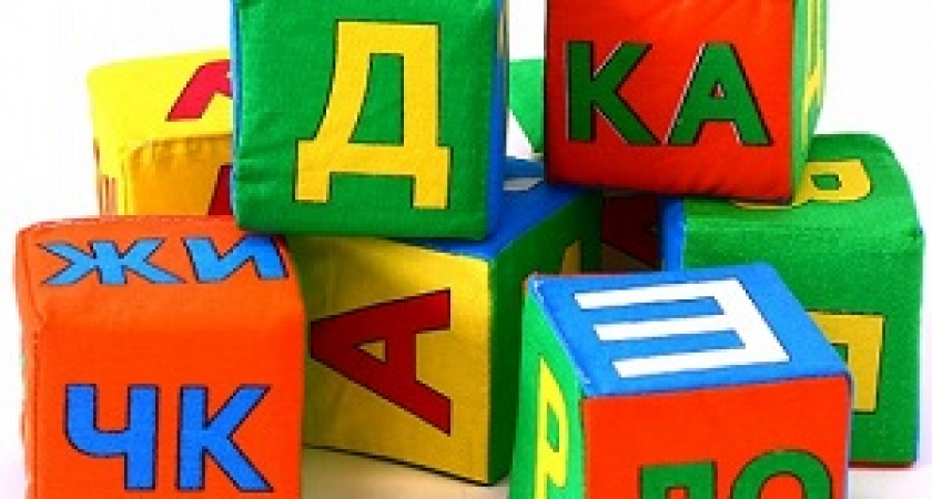 В России выбрали главное слово года