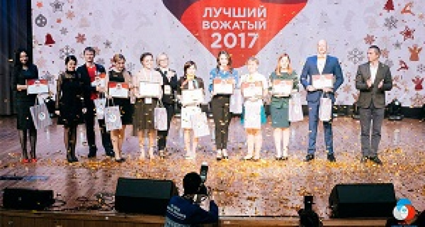 Волгоградка вошла в топ-10 вожатых страны