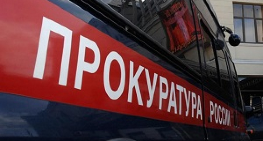 Сегодня – День работника прокуратуры 