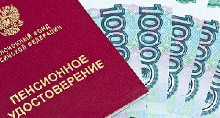 Россиянам отказывают в начислении пенсии