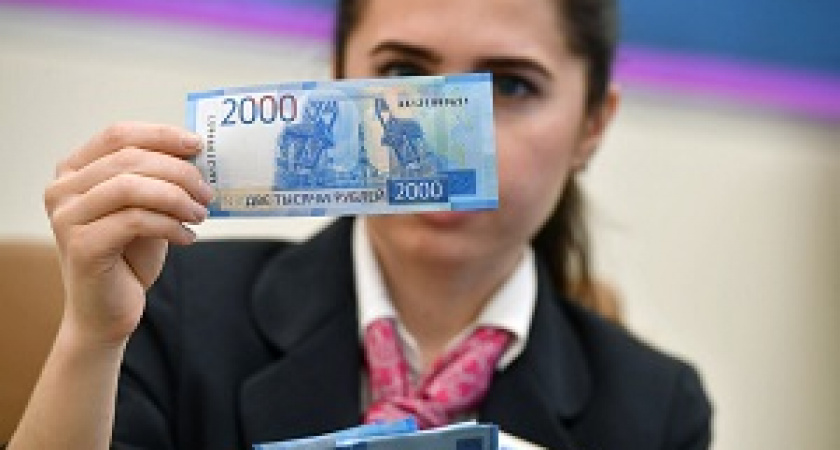 Определить фальшивую купюру поможет смартфон