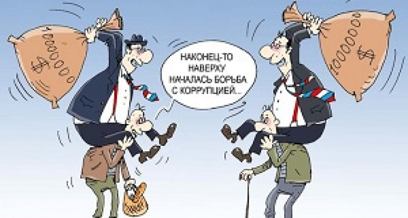 Минтруд разработал кодекс чиновничьей этики